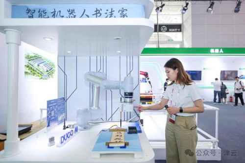 搶抓人工智能浪潮，天津以技術(shù)服務(wù)為錨點構(gòu)筑發(fā)展新優(yōu)勢