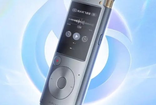 濟南科大訊飛智能錄音筆SR302T星火版促銷，高效記錄生活的智能之選